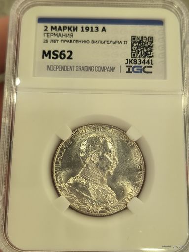 2 марки 1913 мундир ms 62 яркий штемпельный блеск