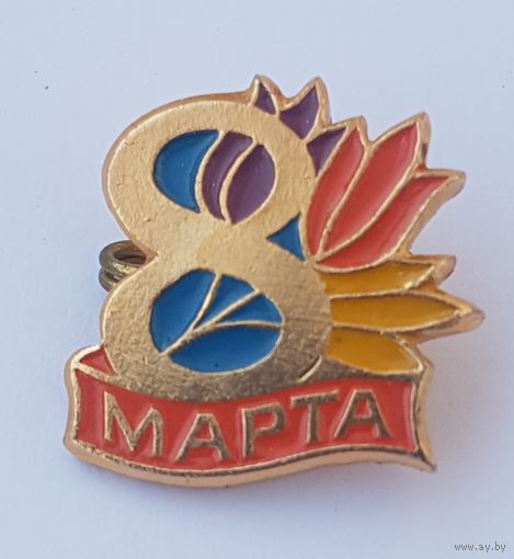 Брошь СССР,  ретро значок, клеймо, металл, 1,7 см на 1,7 см
