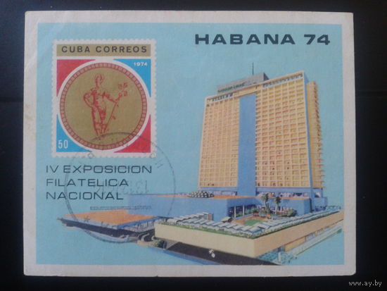 Куба 1974 Фил. выставка Блок