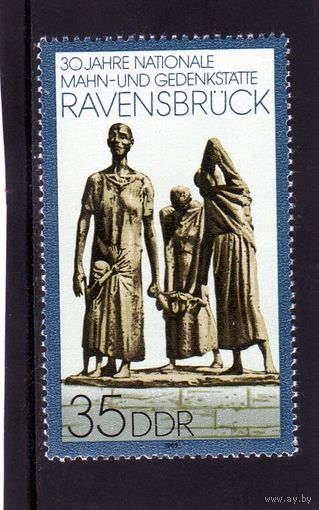 Германия. ГДР. 30 лет образования концлагеря Равенсбрюк. 1969.