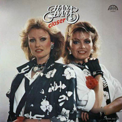 Hana And Dana - Closer