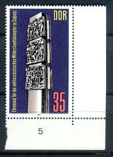 ГДР - 1981г. - Монумент - полная серия, MNH [Mi 2639] - 1 марка