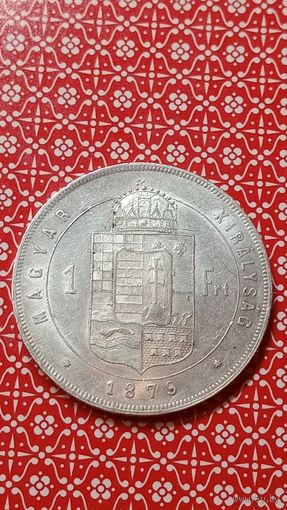 Венгрия 1 форинт 1879 остатки блеска