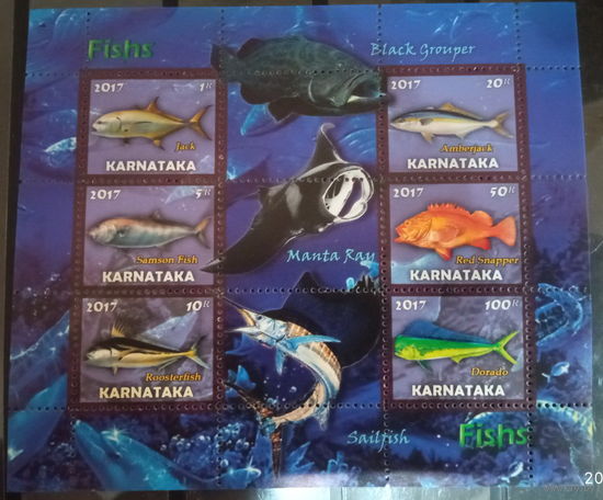 Блок РЫБЫ МОРСКИЕ ОБИТАТЕЛИ ФАУНА MNH