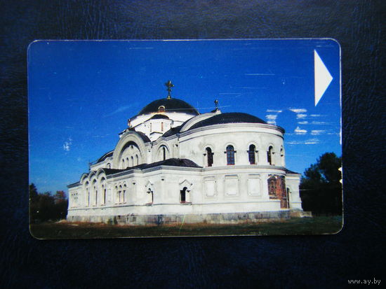 Т. карточка.