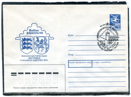 СССР 1989. ХМК. Конверт с СГ. Филвыставка Таллинн - Шверин - 89. Гашение Таллинн 1989