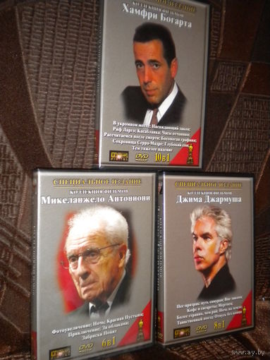 Антониони, Джармуш, Богарт (3 DVD-9)