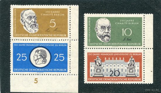 ГДР. 150 лет университета имени Гумбольдов в Берлине. Сцепки