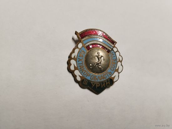 Футбол Пахтакор