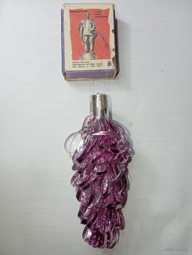 Игрушка на ёлку , Сосулька , винтаж , СССР . С 50 копеек