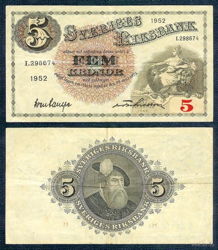 Швеция 5 крон 1952 год.