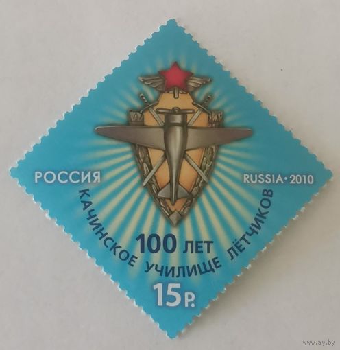 100 лет Качинскому училищу летчиков