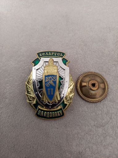 Знак ГТК "За адзнаку" 2 степени