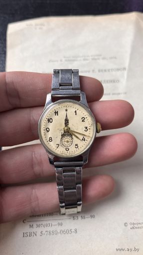 Редкие часы Победа Кремль СССР