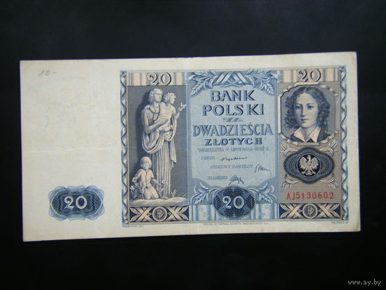 20 злотых 1936 г.