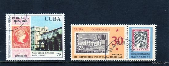 Куба. Марка в марке.Филателистические выставки. 1972,2005.