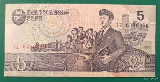 5 вон 1998 года - КНДР - UNC