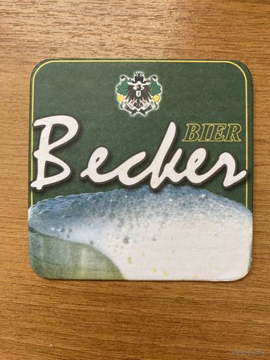 Подставка под пиво "Becker Bier" /Беларусь/ No 1
