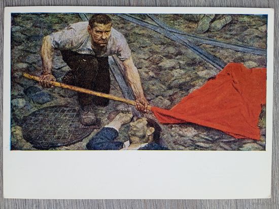 Коржев. Поднимающий знамя