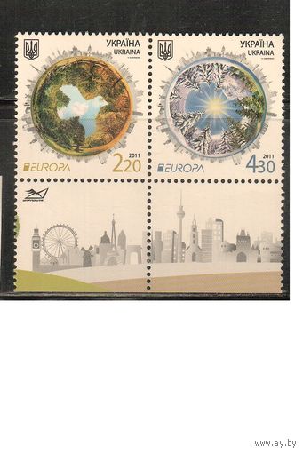 Украина-2011(Мих.1204-1205)  **  ,  ЕВРОПА