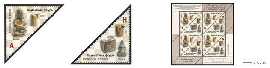 2018 БЕЛАРУСЬ  2 марки или малый лист  "31 Международный конгресс Ассоциации участников космических полетов" MNH