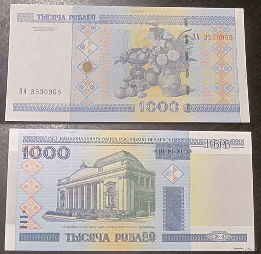 1000 рублей 2000 серия ЭА UNC