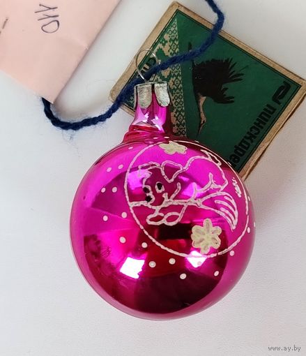 Ёлочная игрушка. 110.