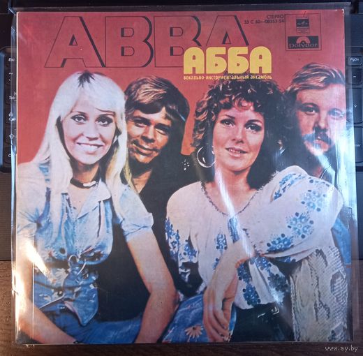 АББА – АББА