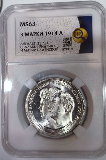 3 марки 1914 Ангальт 25 лет свадьбе MS 63 ННР