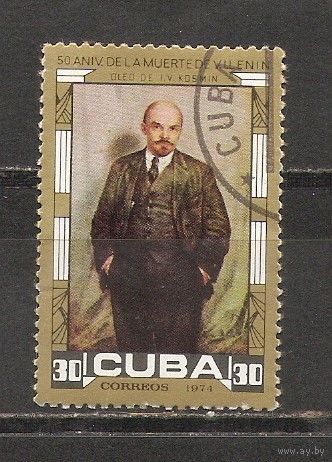 ФФ5 Куба 1974 Ленин гаш