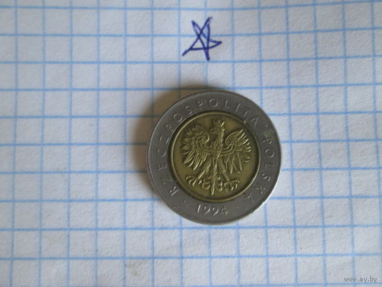 5 злотых.Польша.1994г.