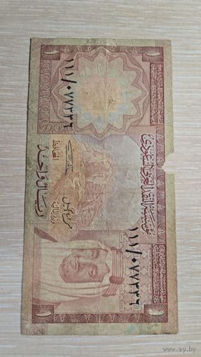 Саудовская Аравия 1 риал