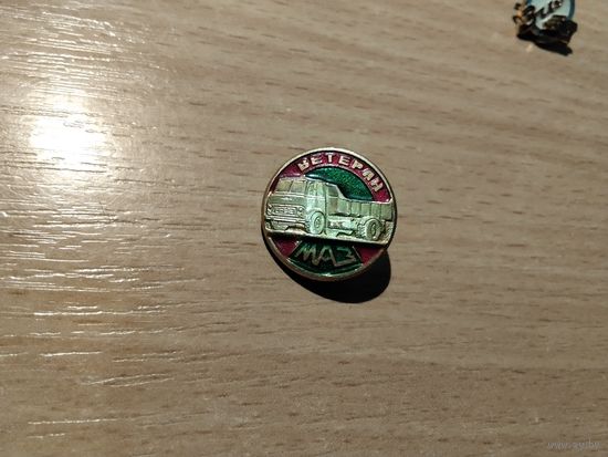 Автозавод МАЗ Ветеран