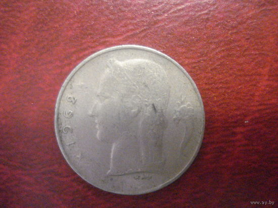1 франк 1962 года Бельгия (Q)