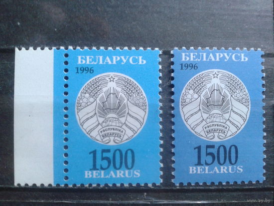1996-7 Стандарт, герб 1500** разный цвет
