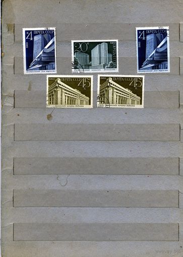 СССР, 1983, НОВОСТРОЙКИ МОСКВЫ,  СБОРНЫЙ ЛОТ,    5м по 10 коп шт