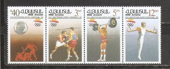 ФФ2 Армения 1992 Ол. игры