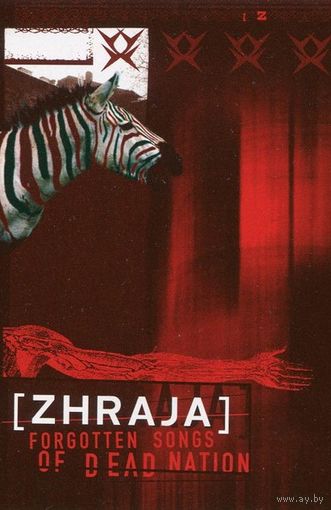 Zhraja "Forgotten Songs Of Dead Nation" кассета