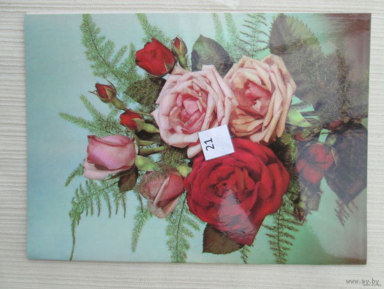 Открытка Размер 20*15 лот 21