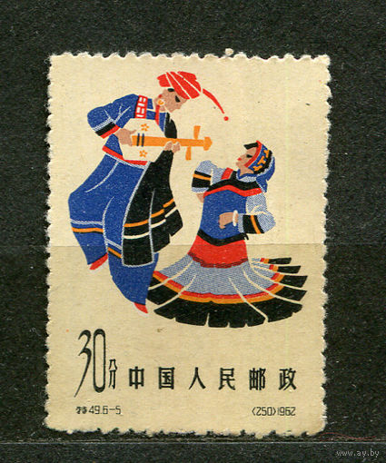 Народные танцы. Китай. 1962. Чистая