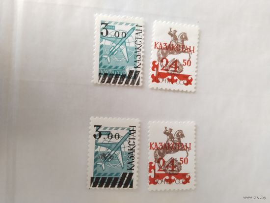 Казахстан 1992 2 м н/печ.
