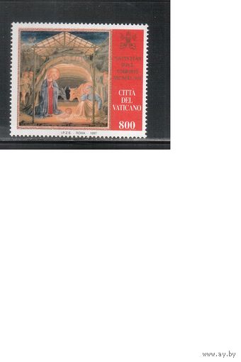 Ватикан-1997,(Мих.1233)  **   ,   Рождество, Живопись(одиночка)
