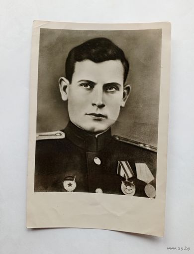 Фотооткрытка Туркенич И.В. 1957 год. Подписанная
