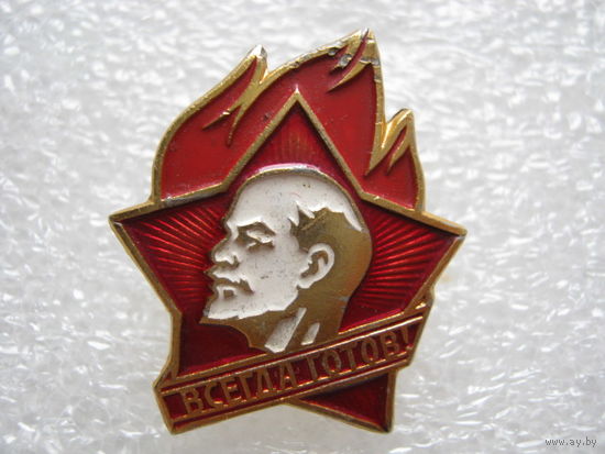 Пионерский значок, пионер.