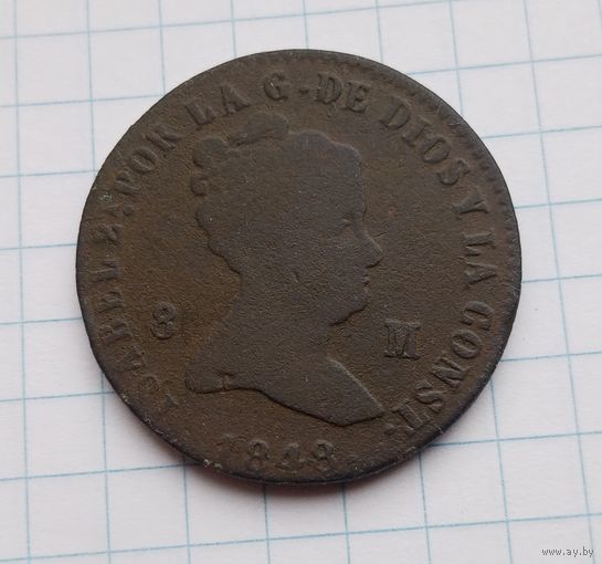 8 мараведи 1848 года