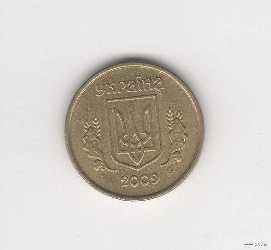 10 копеек Украина 2009 Лот 8549