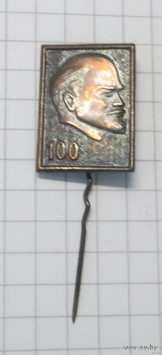 Ленин (тяж. металл)