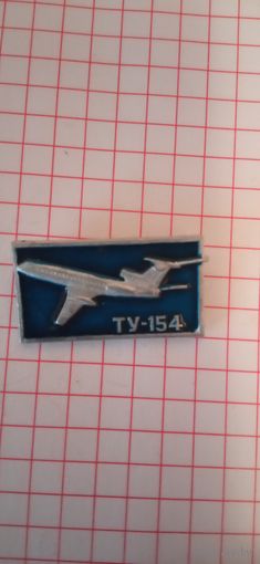 Значок ту-154