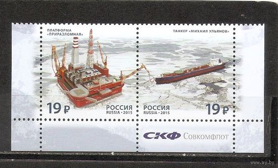 ФФ2 Россия 2015 Добыча нефти