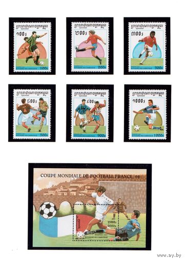 Камбоджа-1997, (Мих.1673-1678,Бл.225) ** , Спорт, ЧМ-1998 по футболу,(полная серия)